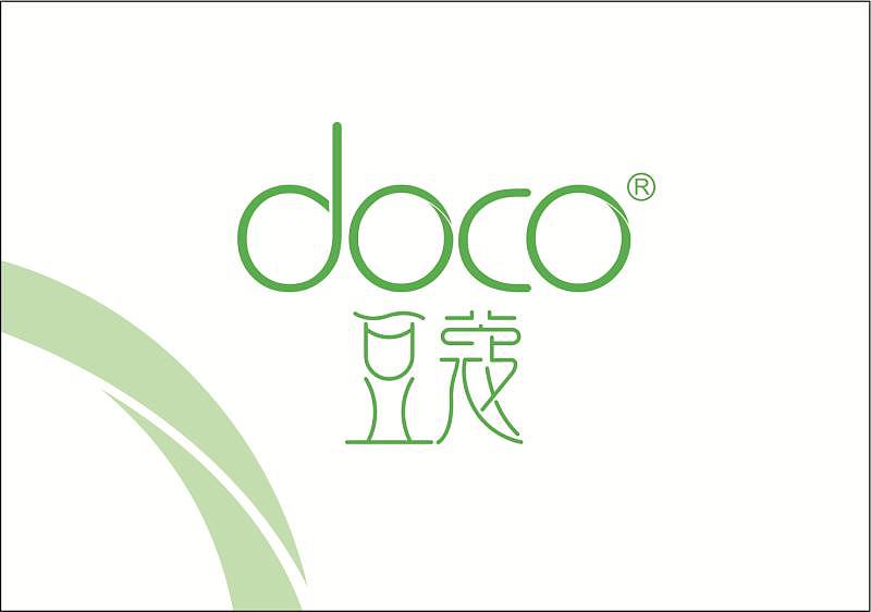 豆蔻美妝品牌標(biāo)志設(shè)計(jì)方案。。。（圖ZMTgxNDc0ODMy） - Logo - 站酷設(shè)計(jì)師平哥愛設(shè)計(jì)原創(chuàng)素材 - 站酷ZCOOL