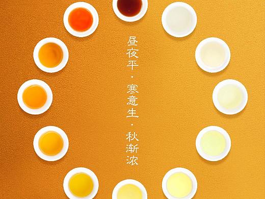 线下物料作品（个人主页-ZNDY5NDMwNDA=） - 海报 - 站酷设计师脸脸73原创素材 - 站酷ZCOOL