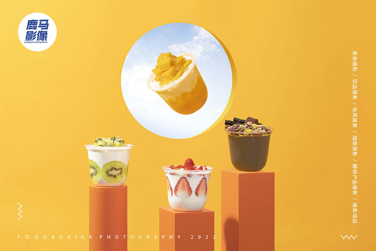 饮品摄影奶茶摄影 微缩摄影美食摄影杭州摄影电商摄影（图ZMjgyNjE4MTQ0） - 美食摄影 - 站酷设计师美食摄影师陈燕飞原创素材 - 站酷ZCOOL