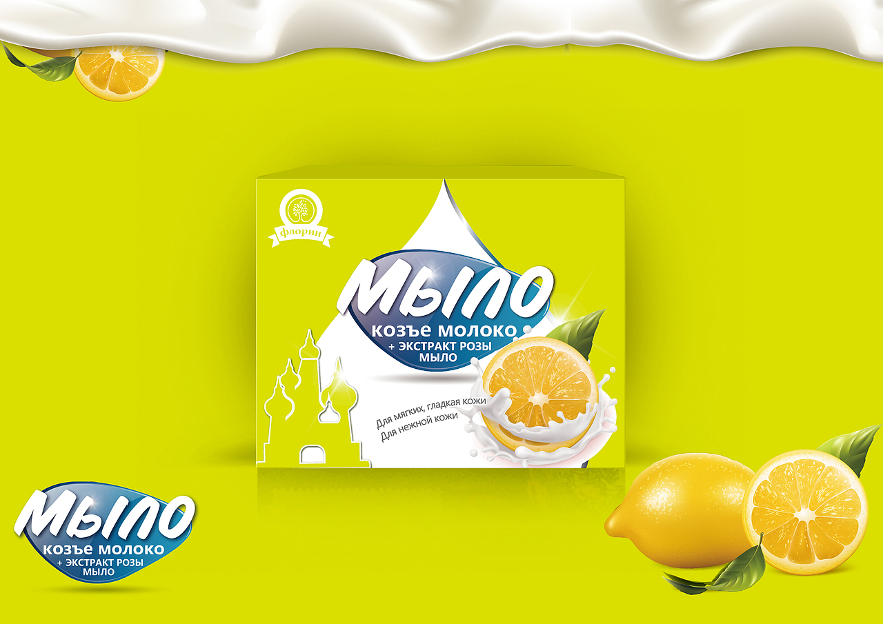 一款俄罗斯香皂包装