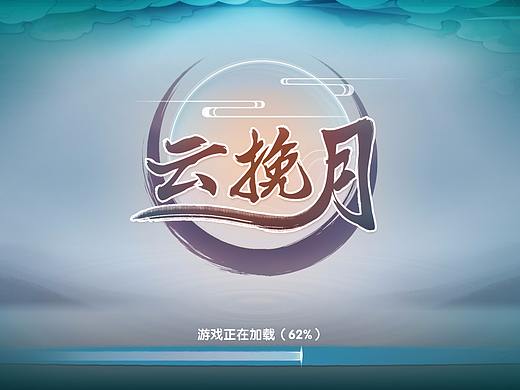 唯美中國風界面（個人主頁-ZMjQ0MjQ5MTI=） - 游戲UI - 站酷設計師努力狀態(tài)的小N原創(chuàng)素材 - 站酷ZCOOL