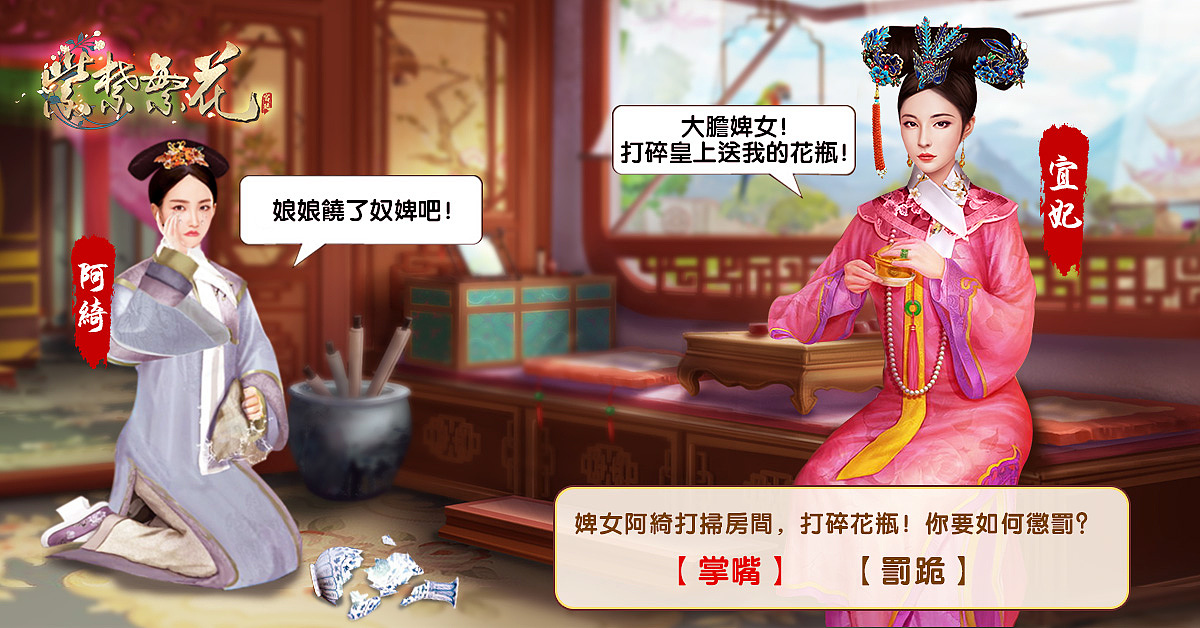 海外投放游戏banner