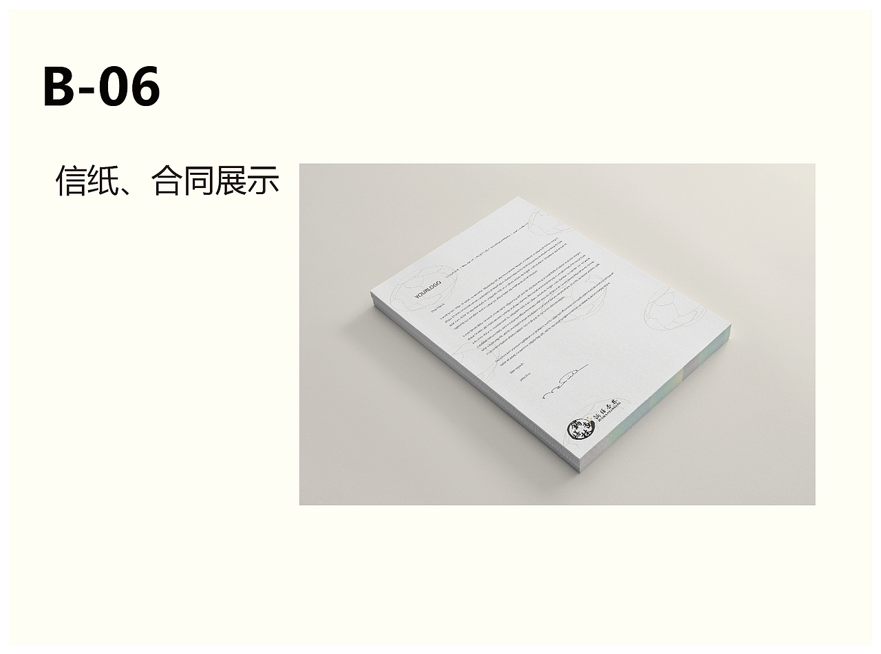 vi手册（图ZMTg1OTM0NTI0） - 其他UI - 站酷设计师无聊的小健健原创素材 - 站酷ZCOOL