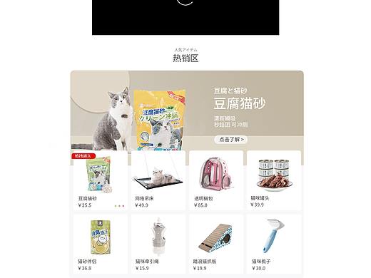 pc页面（个人主页-ZNDkwOTQ3Njg=） - 电商 - 站酷设计师laters原创素材 - 站酷ZCOOL