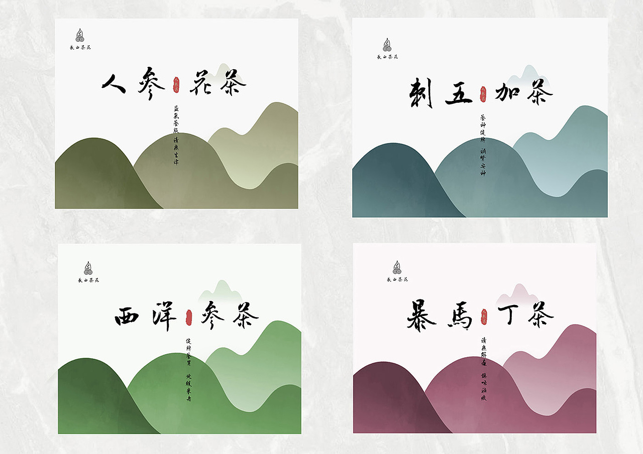 2020作品集!!!(图ZMjM3NzAxNDY0) - 品牌 - 站酷设计师子非鱼PEnG原创素材 - 站酷ZCOOL