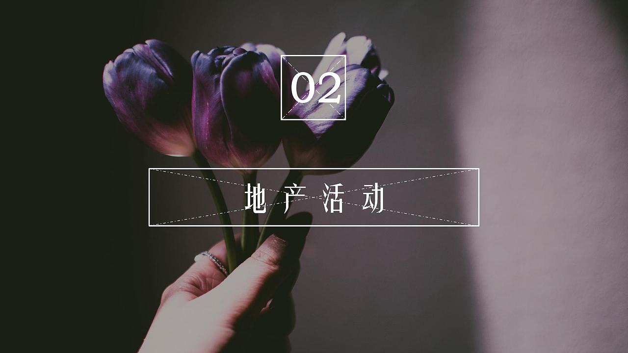 2021购物中心商业广场三月妇女节女神节暖场.