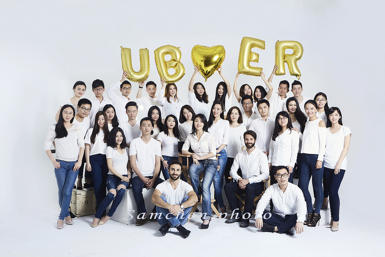 乌波尔 这只是一组集体照