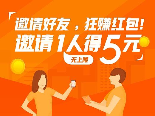 营销活动 | 字体设计的尝试应用