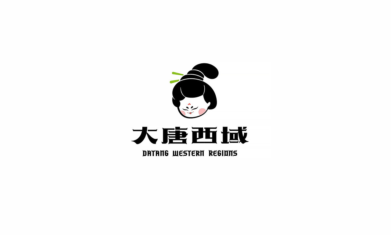 大唐西域logo包装