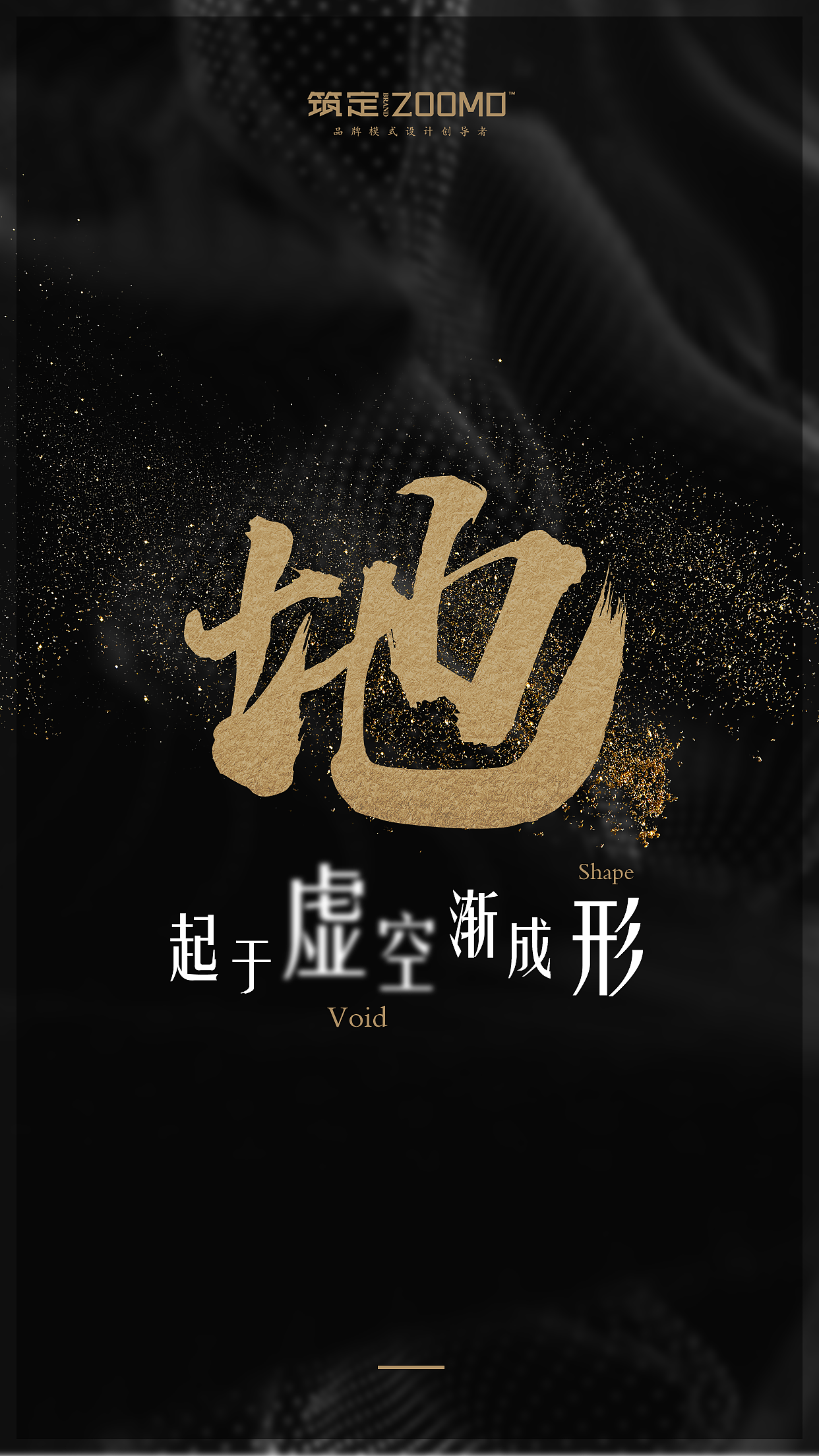 企业文化海报（图ZMTIyNjQ0MzY4） - 海报 - 站酷设计师tinyuk519原创素材 - 站酷ZCOOL