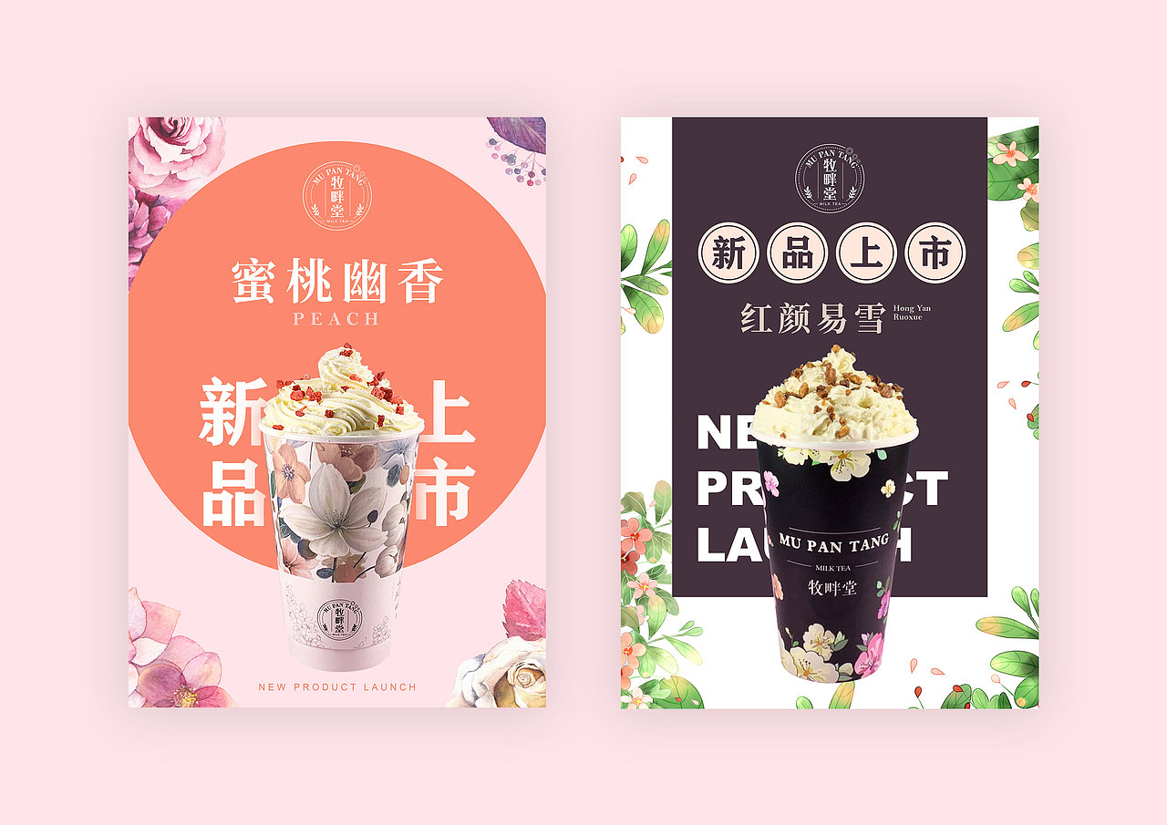 平面设计（图ZMjIxNTAzNDM2） - 海报 - 站酷设计师色咖品牌设计原创素材 - 站酷ZCOOL