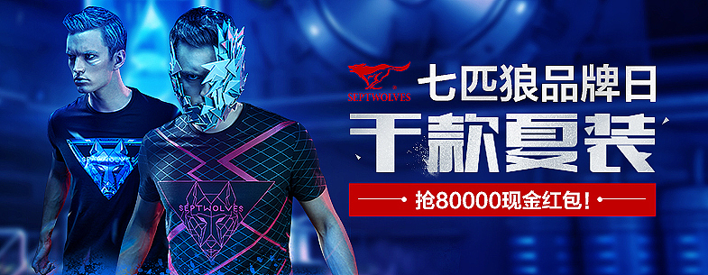 2016海报合集:有聚划算的还有合成的banner（图ZNTgzMjk2ODg=） - 运营设计 - 站酷设计师伍贤良原创素材 - 站酷ZCOOL