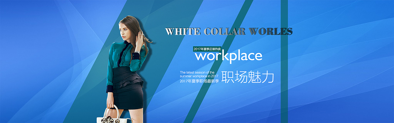 电商banner（图ZOTE1NzcwOTI=） - 其他平面 - 站酷设计师狼_佳月原创素材 - 站酷ZCOOL
