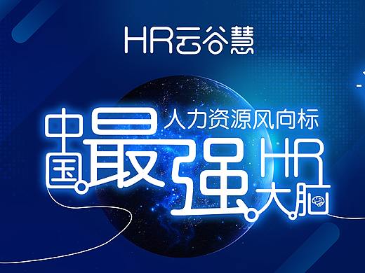 云谷慧网站设计