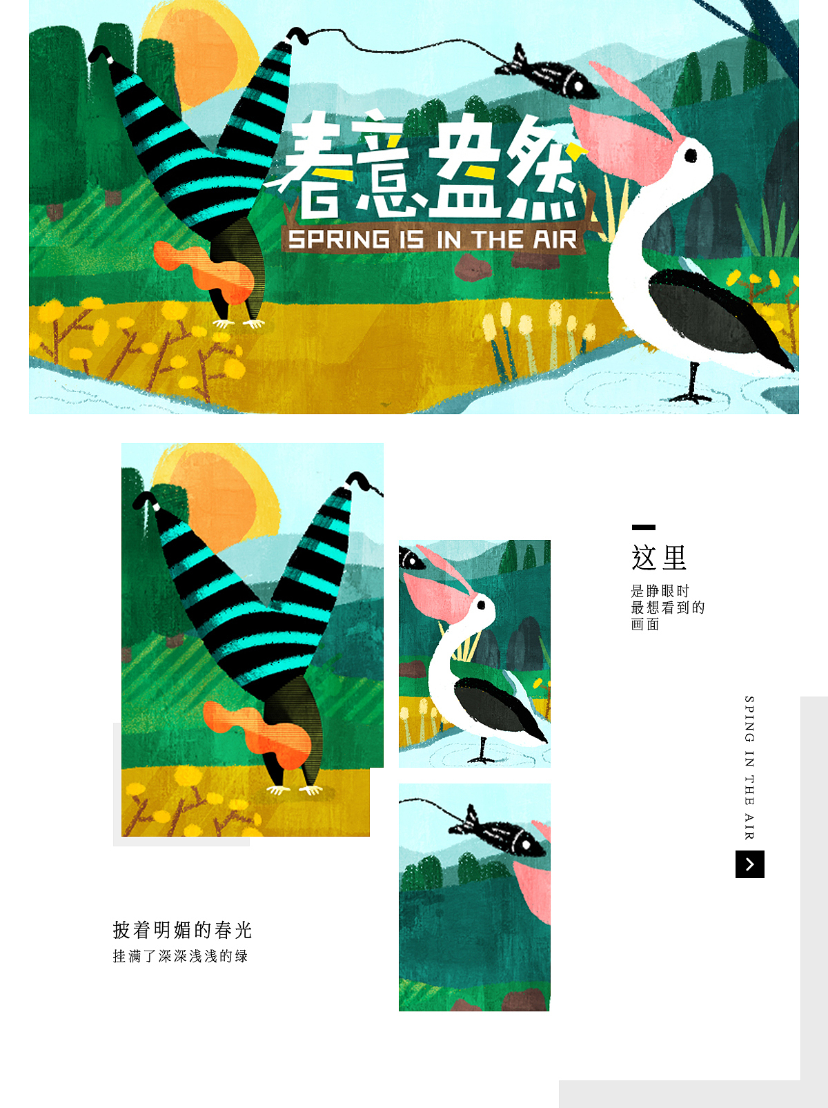 竹笋集68 圆力插画合集（图ZMTYxNzU1Mjgw） - 商业插画 - 站酷设计师竹笋集原创素材 - 站酷ZCOOL