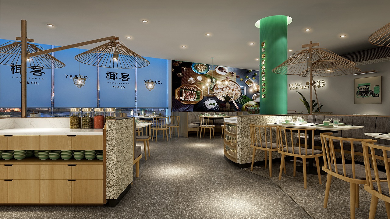 椰客 YE & CO.（图ZMTg3MDI0MTg0） - 家装设计 - 站酷设计师合创意餐饮设计原创素材 - 站酷ZCOOL