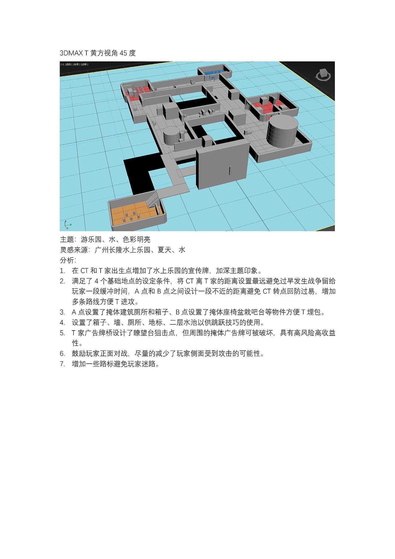 CSGO原创地图俯视图（图ZMjIxNjk1OTE2） - 文案/策划 - 站酷设计师laichubuzhi原创素材 - 站酷ZCOOL