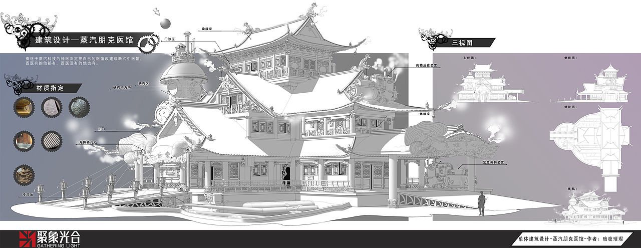 学生作品展示（八）（图ZMjQ1Mjc1NjA0） - 概念设定 - 站酷设计师老银原创素材 - 站酷ZCOOL