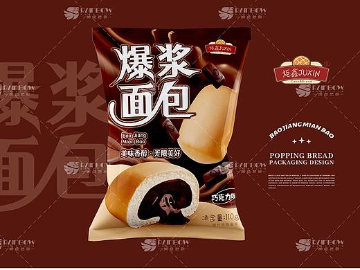 爆浆面包包装系列设计