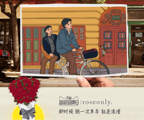 天猫UED吐血收集－－《天猫超级品牌日》GIF海报系列01（图ZODE0ODY4Njg=） - 海报 - 站酷设计师天猫设计部原创素材 - 站酷ZCOOL