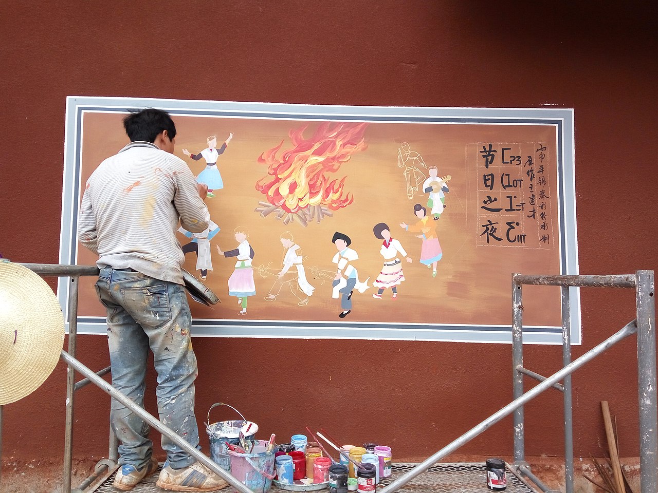 苗族文化苗族墙体彩绘墙画墙绘云南锦泰苗族墙体彩绘