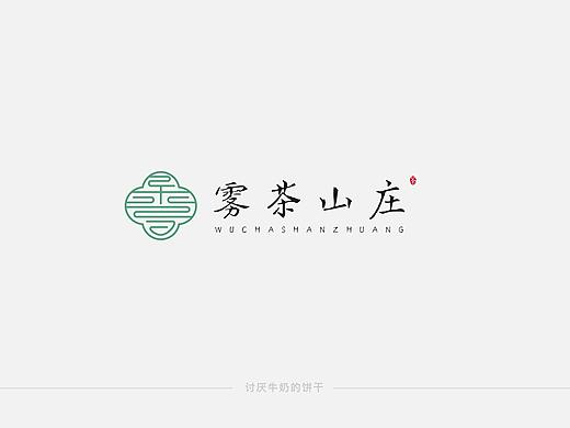 古风LOGO设计小集