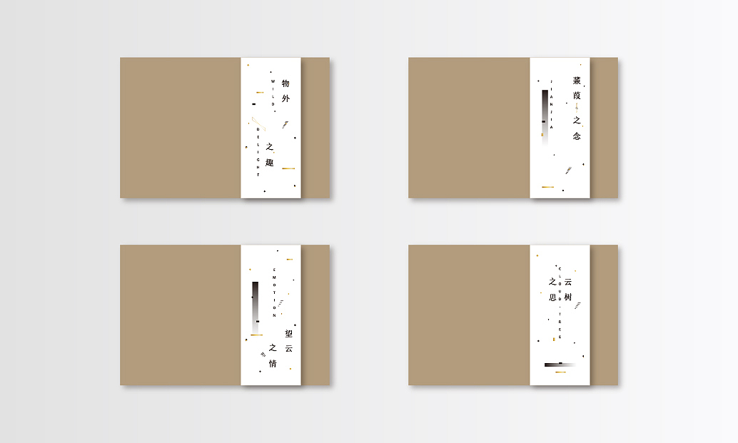 一些存货 文具 信封信纸（图ZMjE0NDg0MTQ0） - 其他平面 - 站酷设计师Norky原创素材 - 站酷ZCOOL