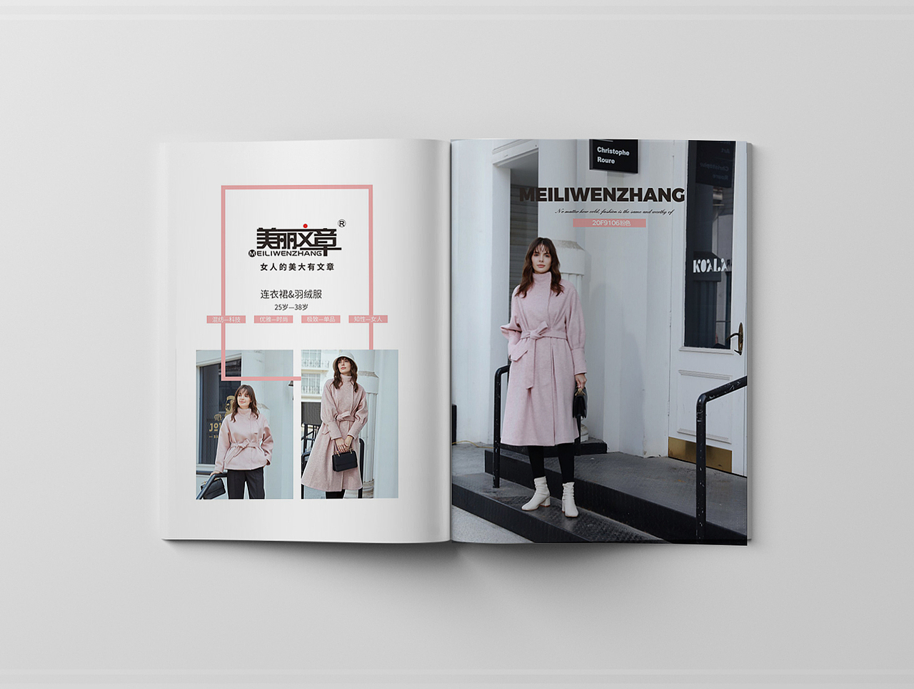 女装画册 时尚画册 简洁大气 美丽文章 品牌画册 服装（图ZMjg4MDI4MDgw） - 书籍/画册 - 站酷设计师品异品牌设计原创素材 - 站酷ZCOOL