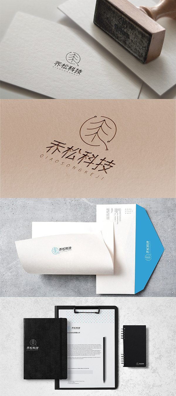 VIS提案 画册 海报（图ZMjkwNTIxNDE2） - 书籍/画册 - 站酷设计师橘子佳一原创素材 - 站酷ZCOOL