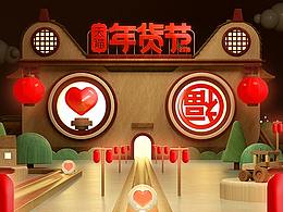 三维