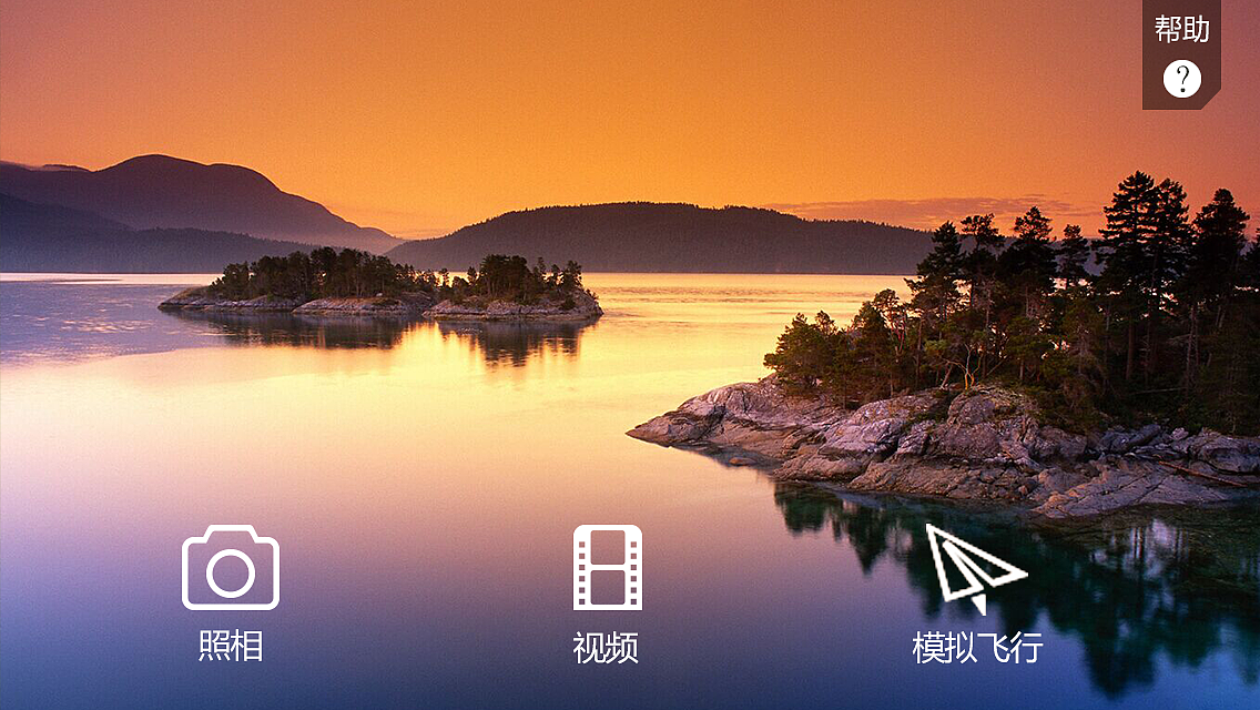 无人机界面展示