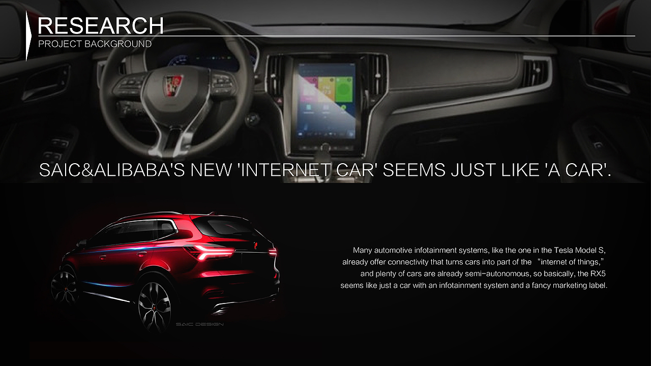 Roewe Family Concept