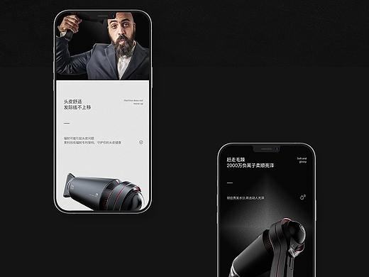 吹风机练习稿（个人主页-ZNTA1MjMyOTY=） - 电商 - 站酷设计师Z85935876原创素材 - 站酷ZCOOL