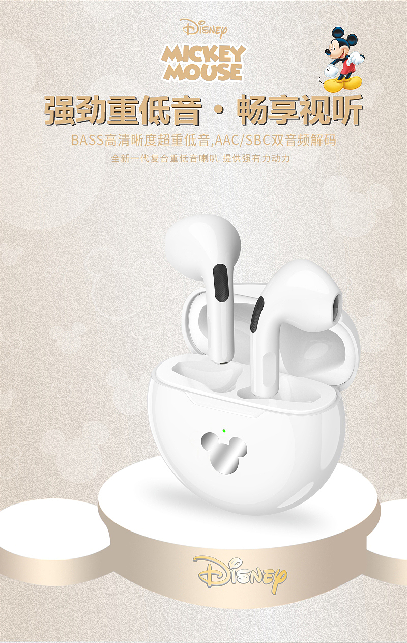 986耳机（图ZMzM3MTg0ODk2） - 海报 - 站酷设计师段家伟原创素材 - 站酷ZCOOL