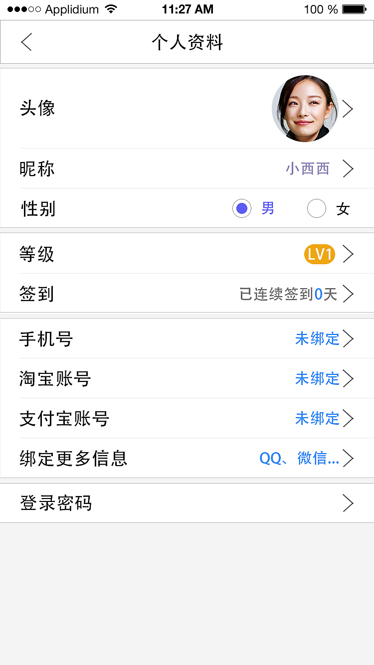 APP（图ZNjYwNDYxNDA=） - APP界面 - 站酷设计师自多情原创素材 - 站酷ZCOOL
