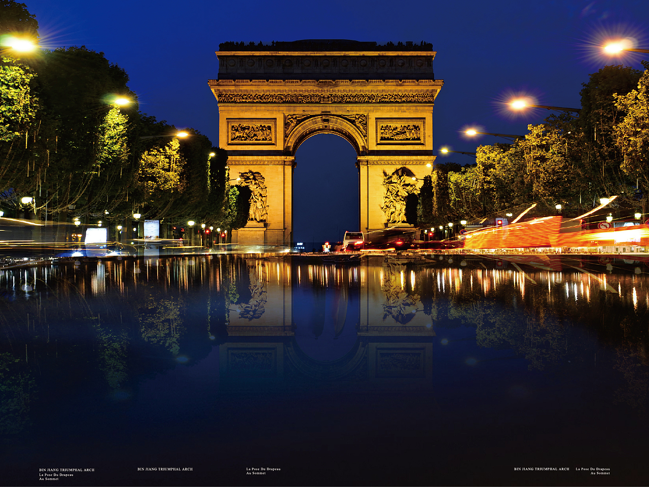 丹东滨江凯旋门