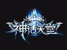 字体logo教程