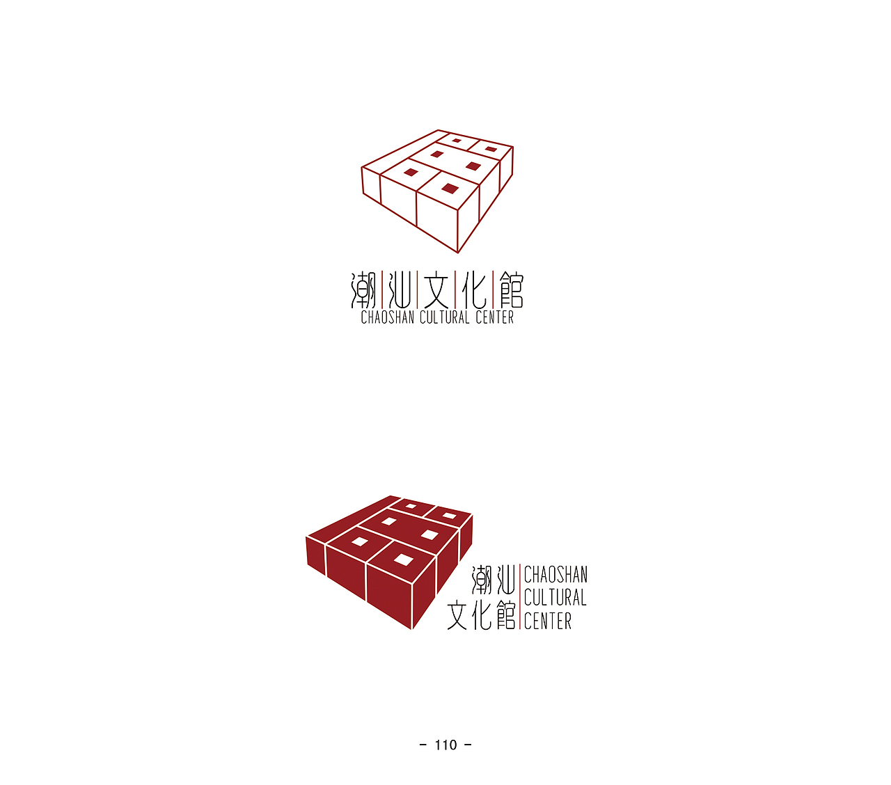 潮汕文化馆-新埠起航02（图ZMTI3NzgyOTE2） - 建筑设计 - 站酷设计师蔡蔡文化原创素材 - 站酷ZCOOL