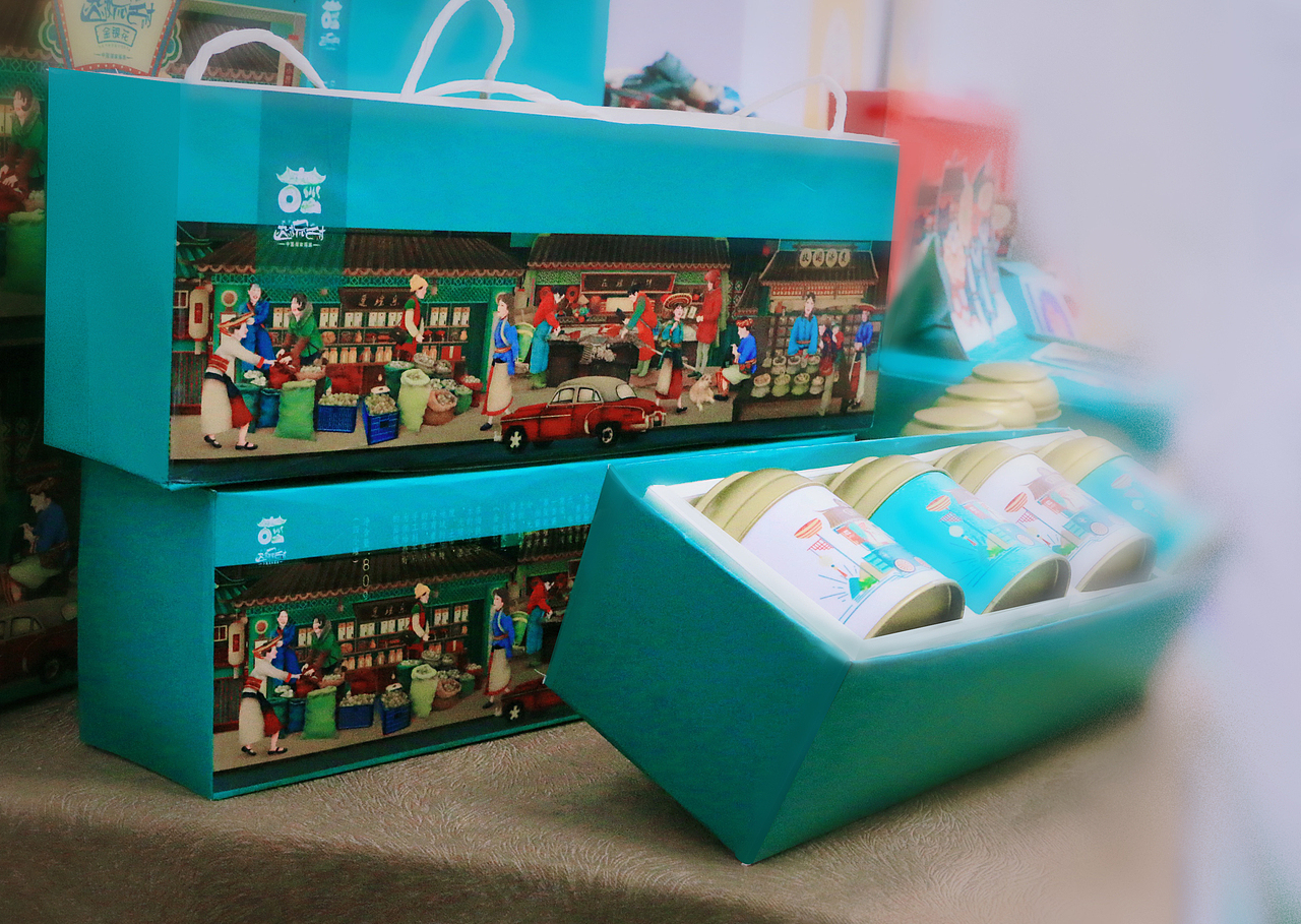 精准扶贫视野下 小沙江花瑶土特产包装设计研究（图ZMTY0NzQyNzQ0） - 包装 - 站酷设计师AMYAIL原创素材 - 站酷ZCOOL