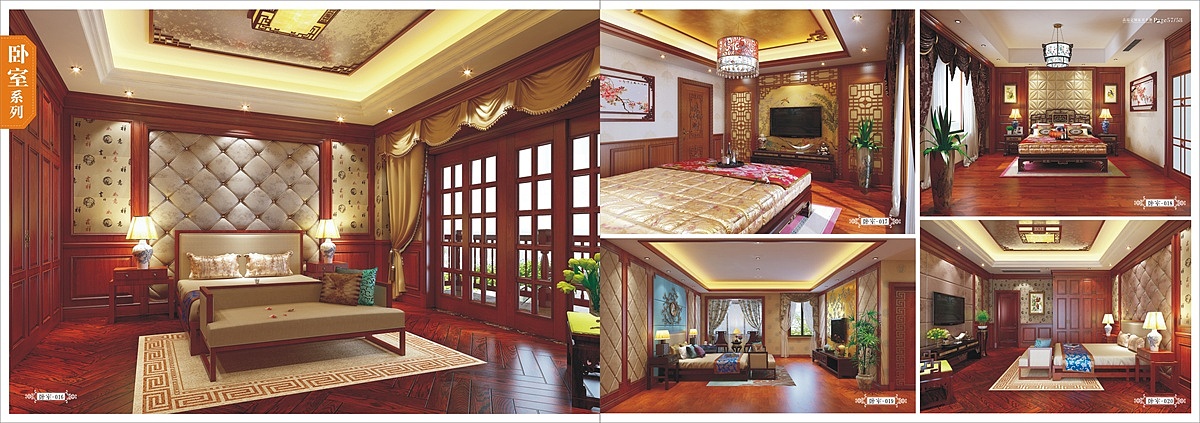 郑州高端原木整装全屋定制画册设计印刷