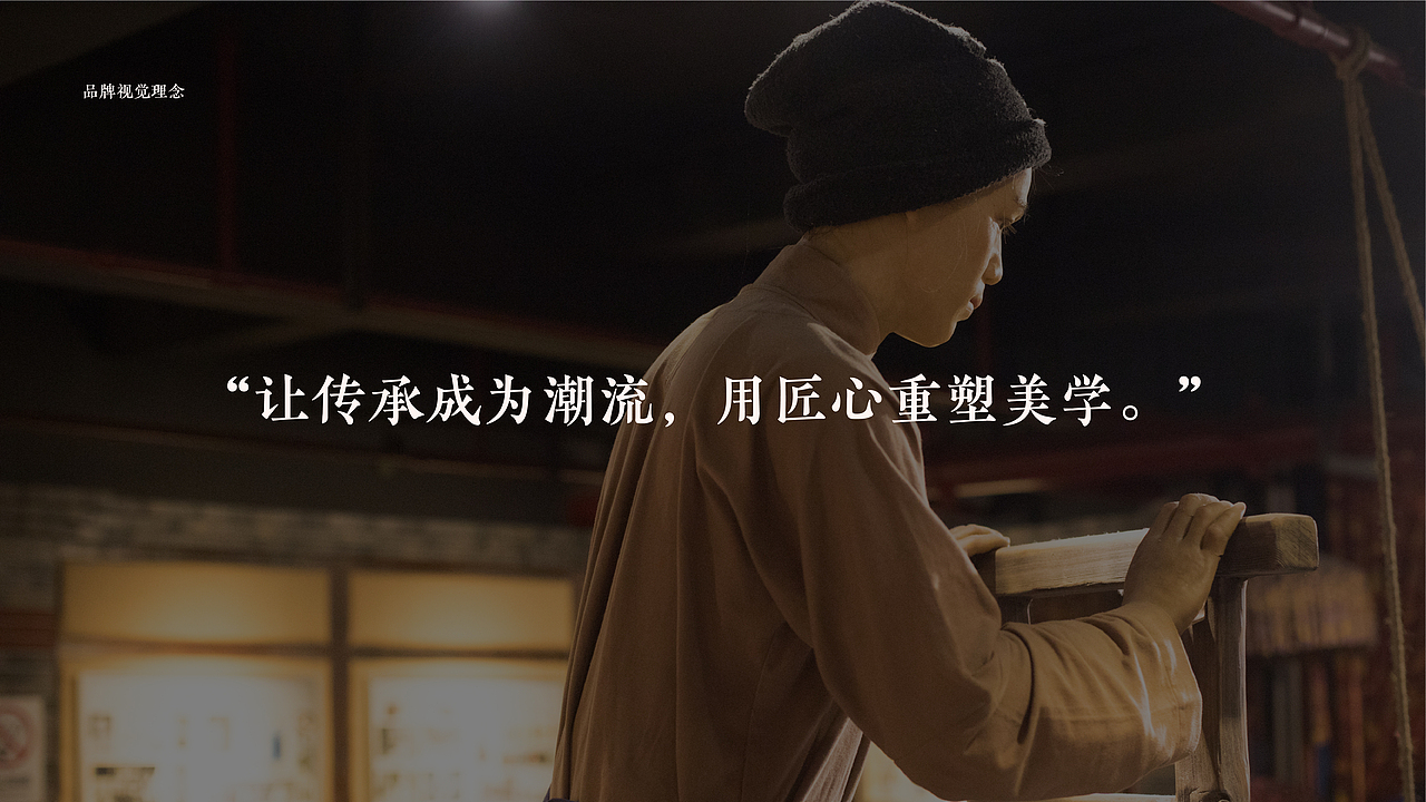 文化产业品牌VI设计