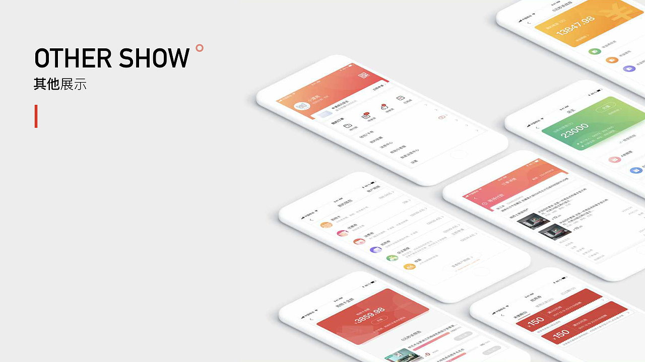 2020作品集（图ZMjQ0ODgxMTcy） - APP界面 - 站酷设计师QingF159原创素材 - 站酷ZCOOL