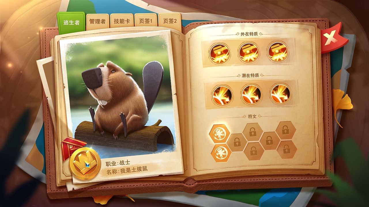 练习（图ZMjg4MzQzOTMy） - 游戏UI - 站酷设计师宇宙超级无敌小丸原创素材 - 站酷ZCOOL