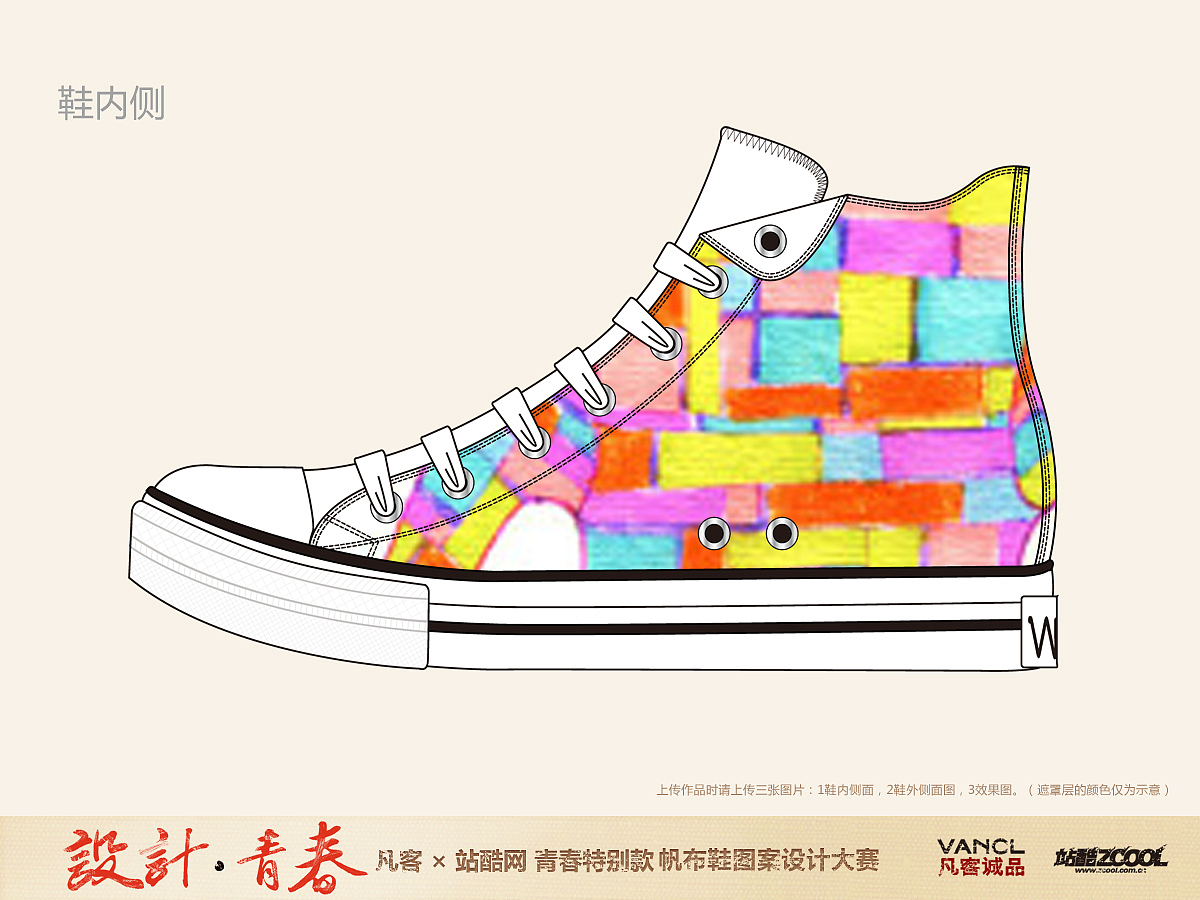 青春是抹亮丽的色彩（图ZOTUzOTUzNg==） - 艺术插画 - 站酷设计师莫月星原创素材 - 站酷ZCOOL