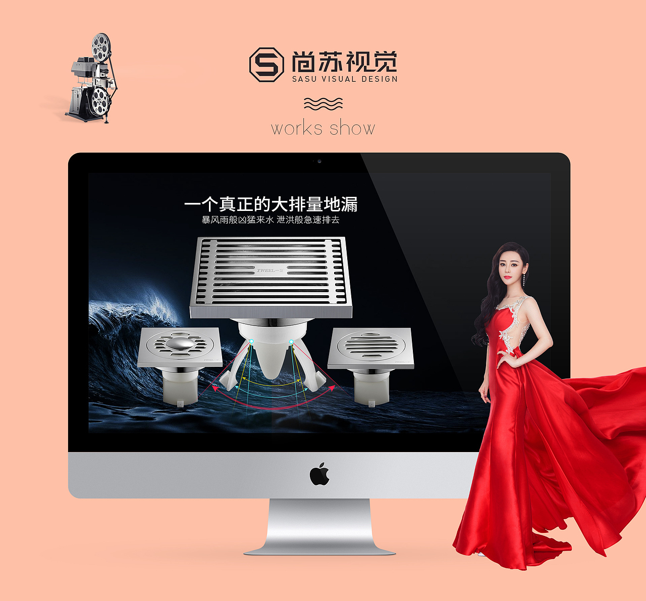 广角芯卫浴地漏详情（图ZOTgzNjA5ODA=） - 电商 - 站酷设计师sasu尚苏视觉原创素材 - 站酷ZCOOL