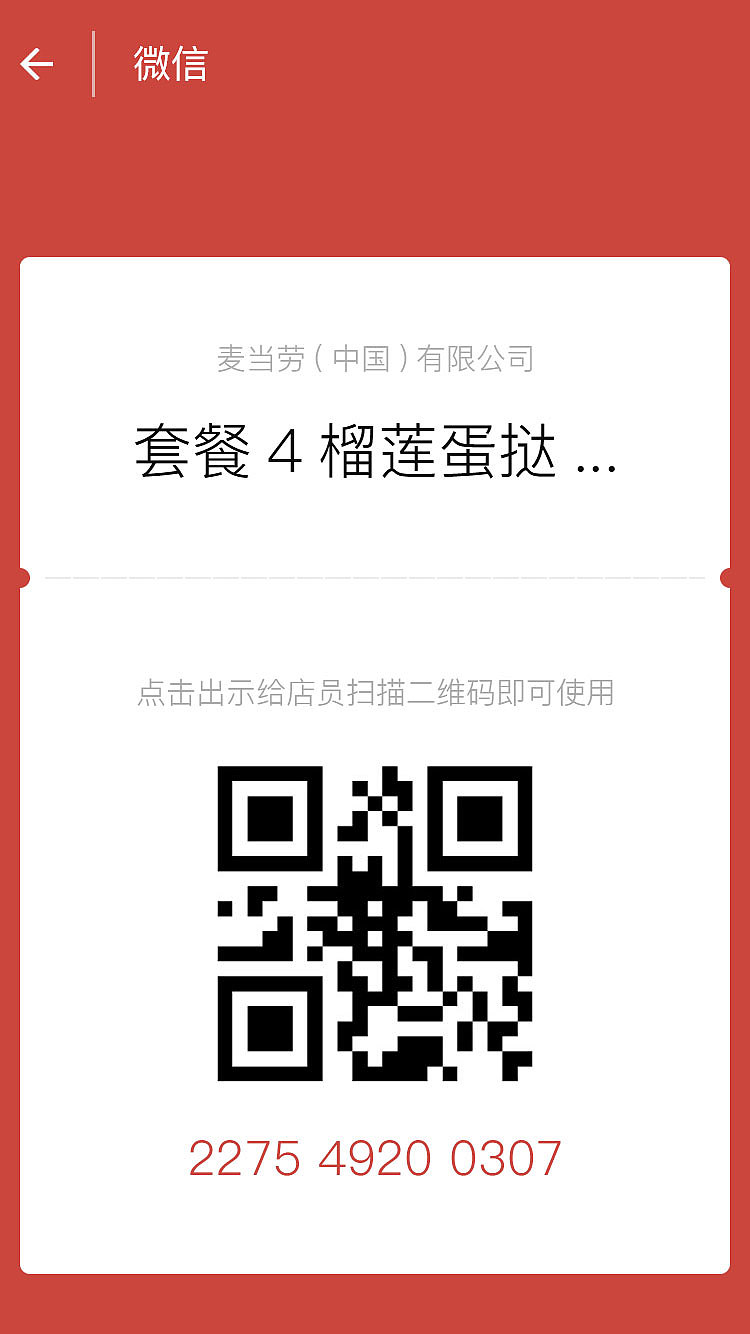 微信朋友圈广告的效果图（图ZNzcxNzY4MzY=） - 其他UI - 站酷设计师小呀小馨馨馨原创素材 - 站酷ZCOOL