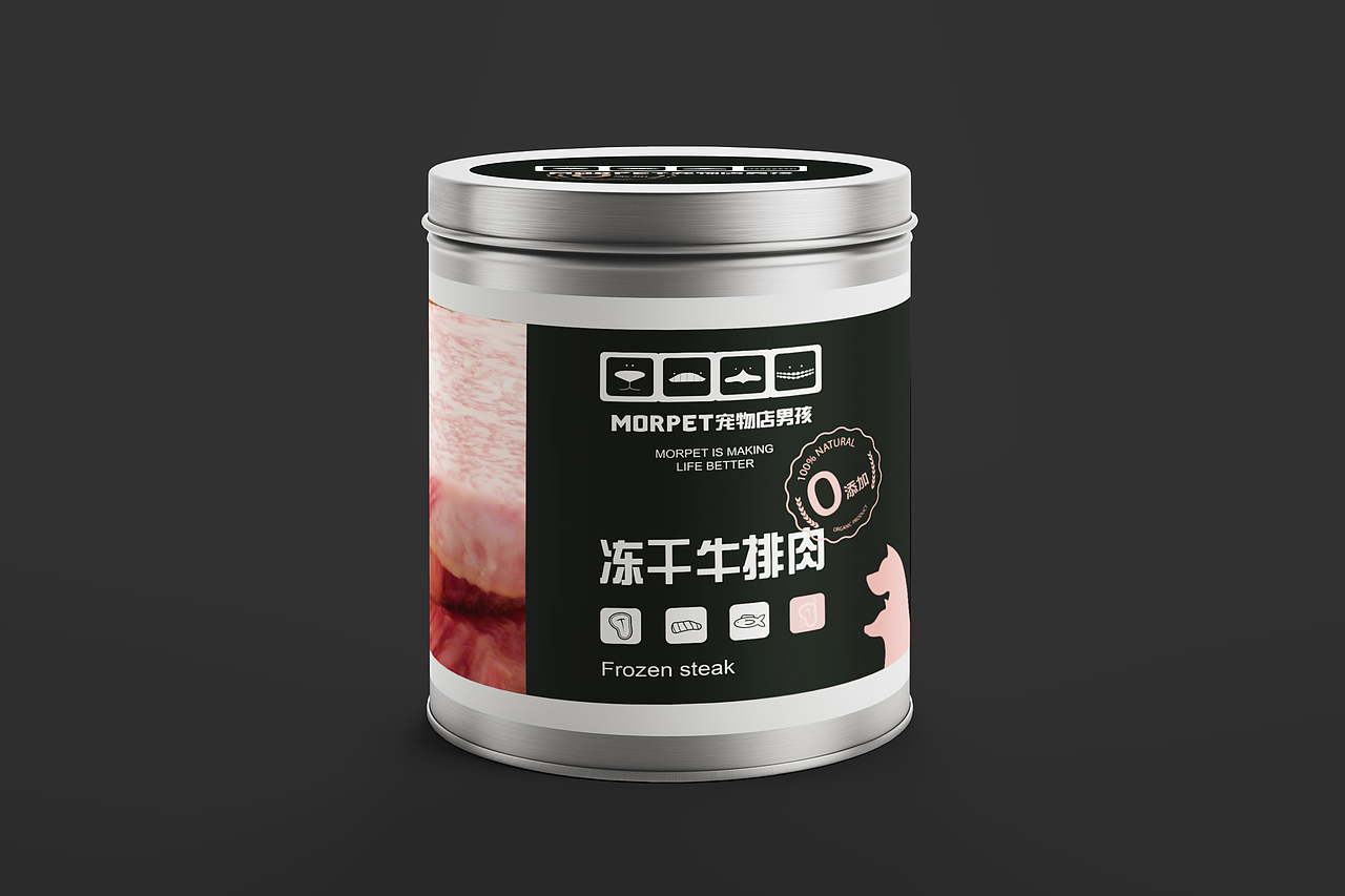 “宠物店男孩”视觉与包装设计（已商用）（图ZODUwMzI0MTI=） - 包装 - 站酷设计师愿井原创素材 - 站酷ZCOOL