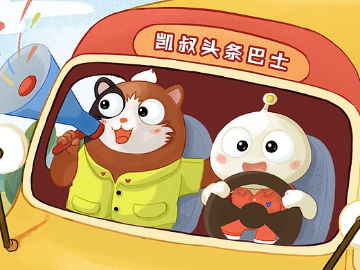 凯叔讲故事故事插图|插画|商业插画|野猫君 - 原创作品 - 站酷 (zcool