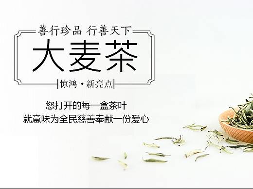 banner（個人主頁-ZMjYyMzAwMzY=） - 電商 - 站酷設(shè)計師過盡驚鴻落吹長原創(chuàng)素材 - 站酷ZCOOL