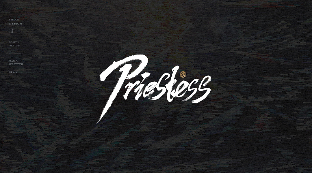 依然浚 | 手写英文